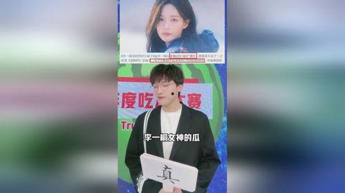 娱乐吃瓜2023年