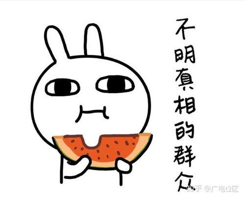 娱乐吃瓜酱文字的力量